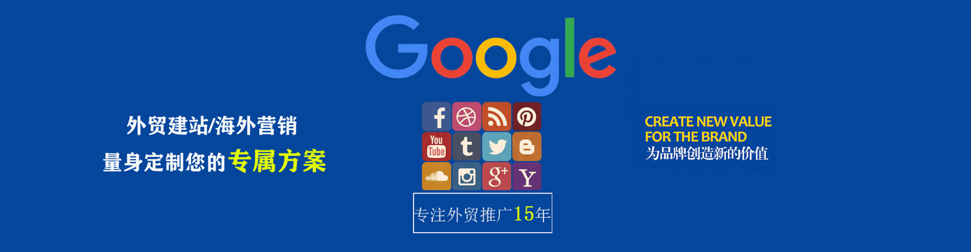 英山百度竞价广告