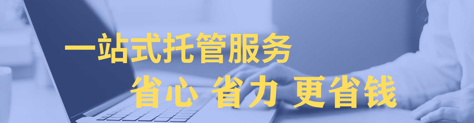 英山头条信息流