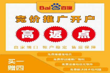 百度推广落地页优化实战案例