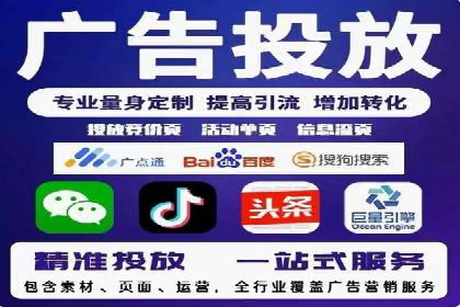 某SEM托管公司案例解析：如何实现精准营销